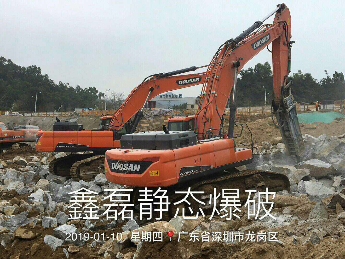 深圳市龙岗区金沙湾基础静爆工程