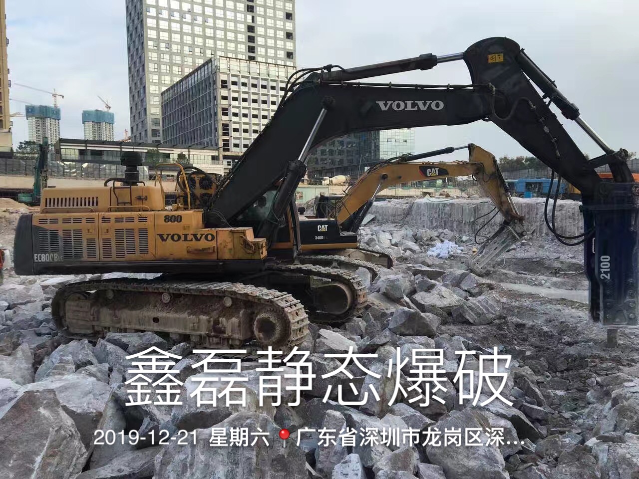 沃尔沃700炮机
