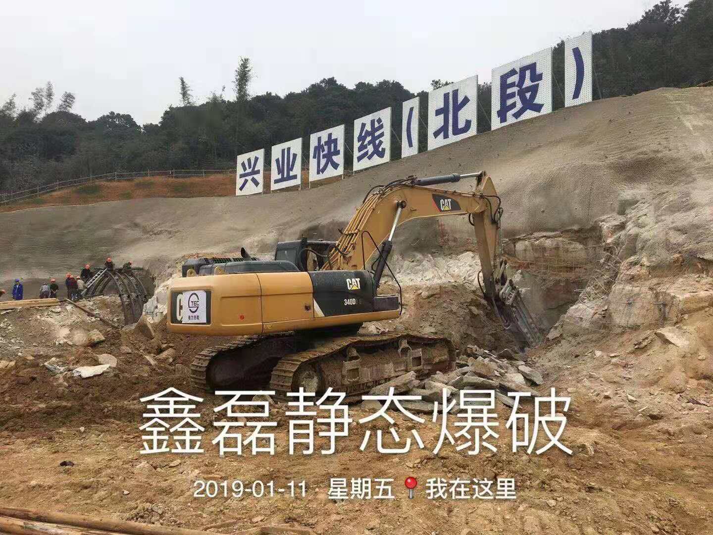 珠海香州珠港澳兴业快线隧道工程